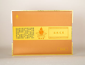 御動康（肩頸）