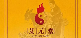 它是腎經(jīng)的原穴，滋陰益腎，壯陽(yáng)強(qiáng)腰！艾灸讓